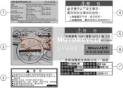 61503098000, Sticker Technical Information, KTM, 1
