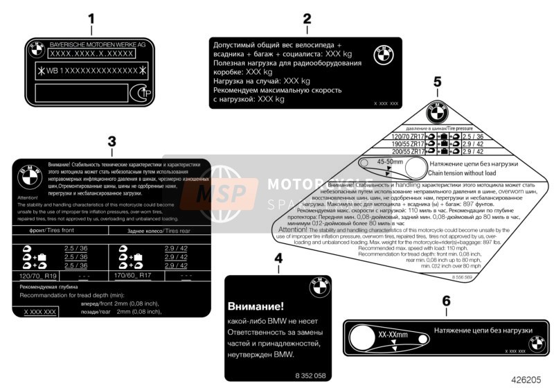 BMW K 1600 GTL Excl. (0603, 0613) 2015 Labels for Russia for a 2015 BMW K 1600 GTL Excl. (0603, 0613)