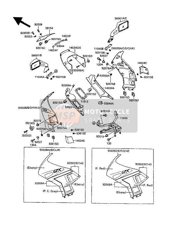 Cowling